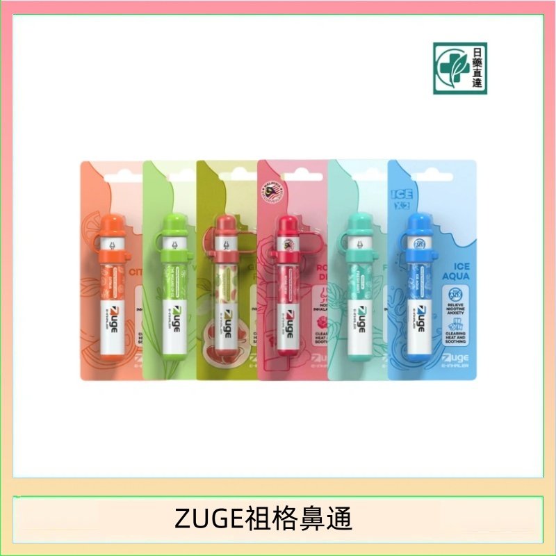 越南ZUGE E-inhaler草本電子鼻通舒緩鼻塞提神醒脑艾納香精華